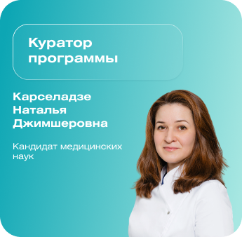 Описание