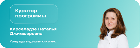 Описание