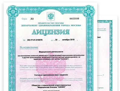 обратный звонок