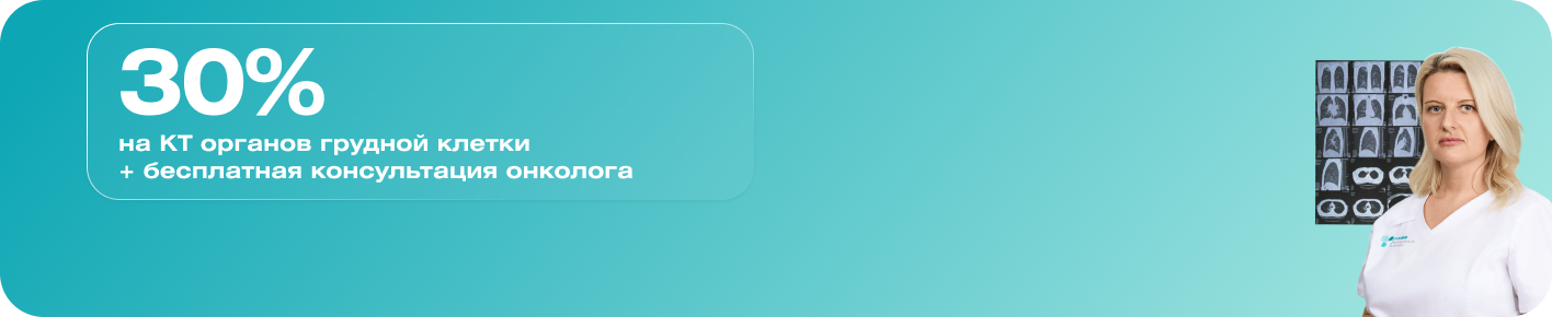 Здоровое дыхание — месяц осведомленности о раке лёгких