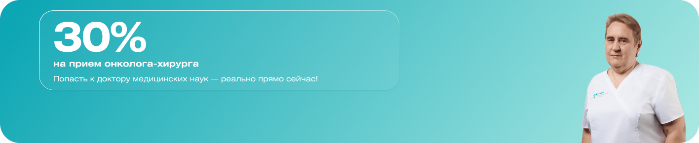 Не ждите месяцами. Попасть к доктору медицинских наук — реально сейчас