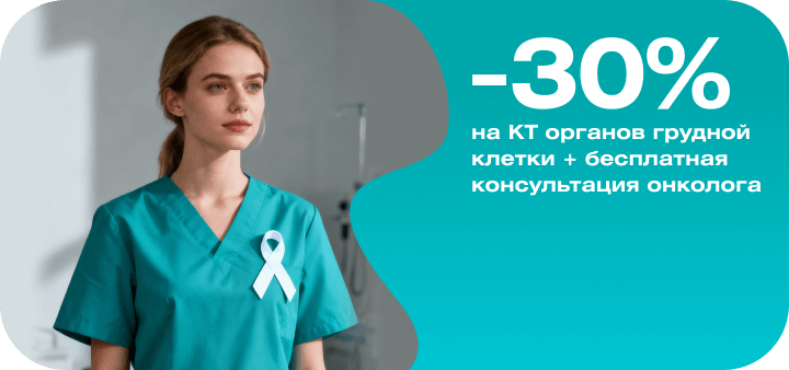 Здоровое дыхание — месяц осведомленности о раке лёгких