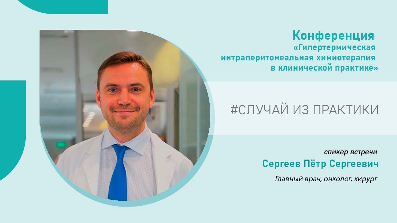 Комментарий лечащего врача | Опухоль молочной железы