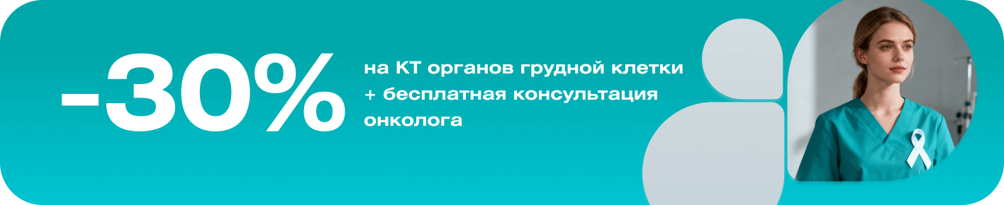 Здоровое дыхание — месяц осведомленности о раке лёгких