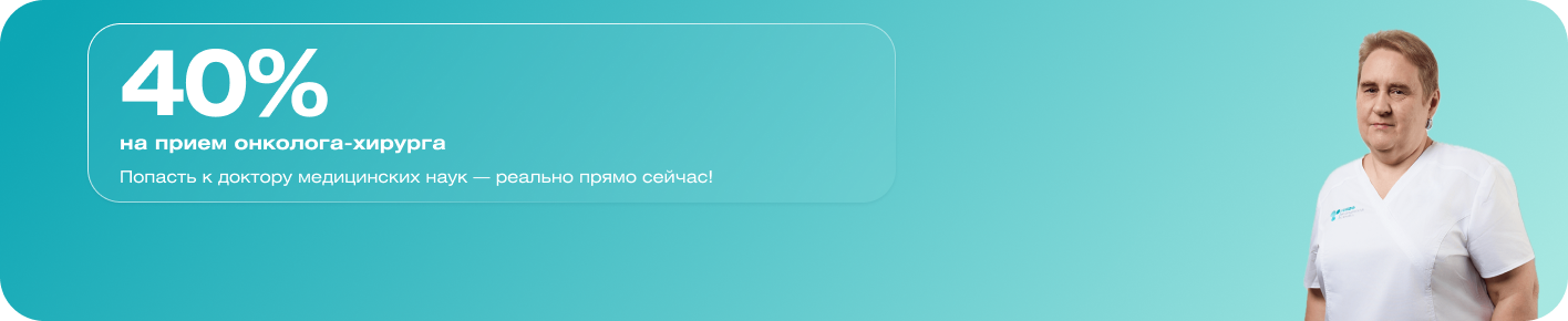 Не ждите месяцами. Попасть к доктору медицинских наук — реально сейчас