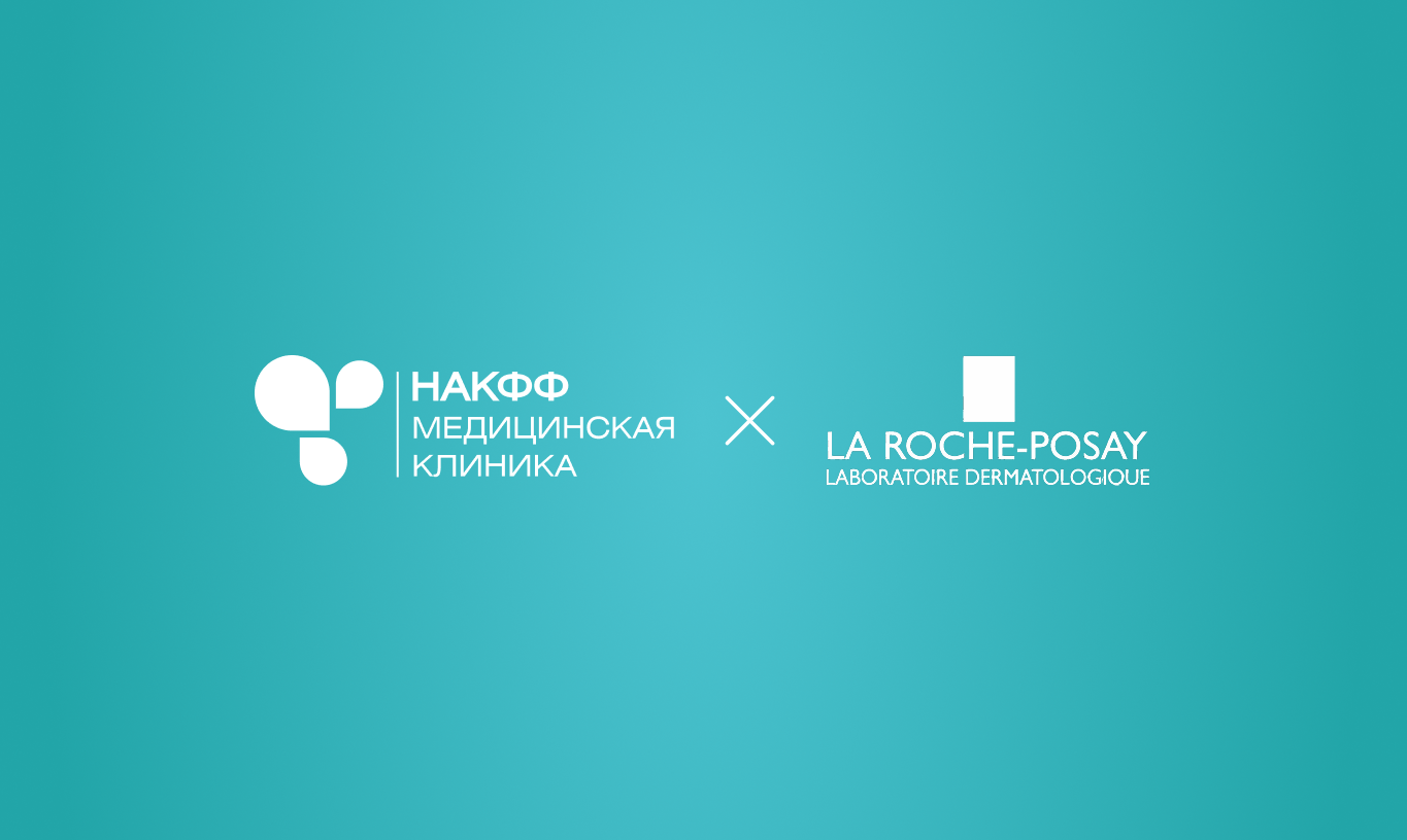 Клиника «НАКФФ» — участник «Дня диагностики меланомы»